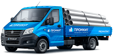 Спецпредложения на металлопрокат